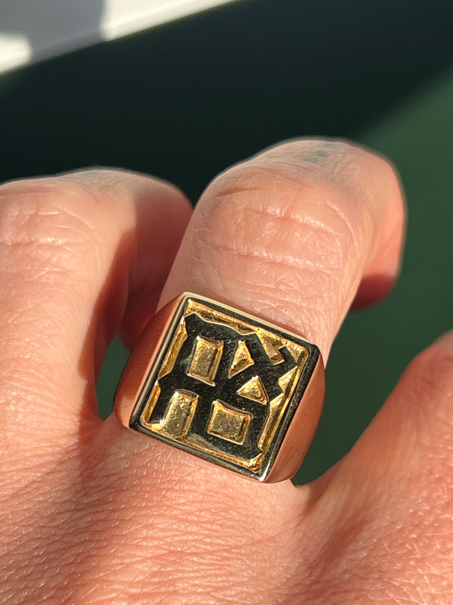 Ahava signet ring