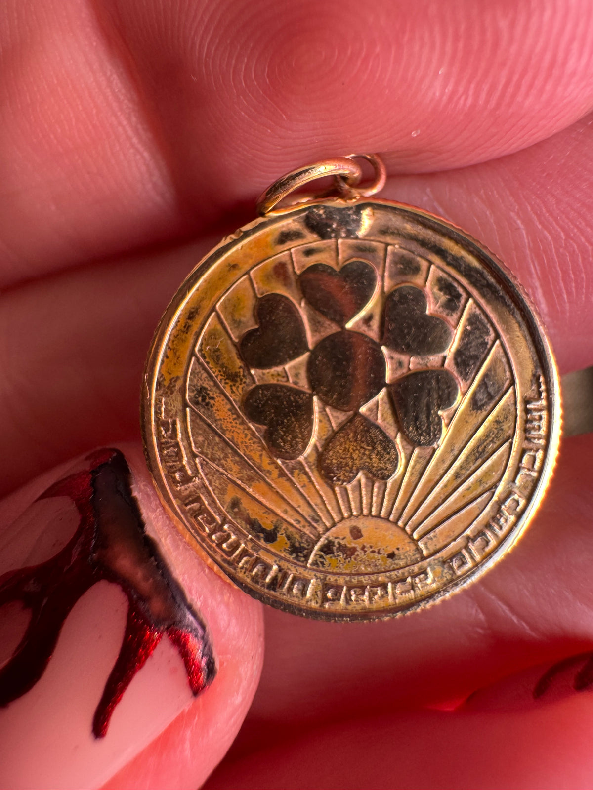 18k commemorative Israeli coin charm