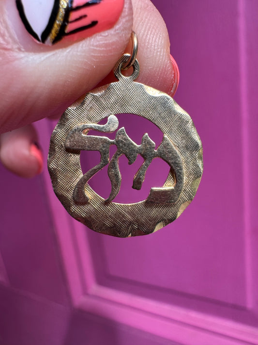 14k Mazel charm