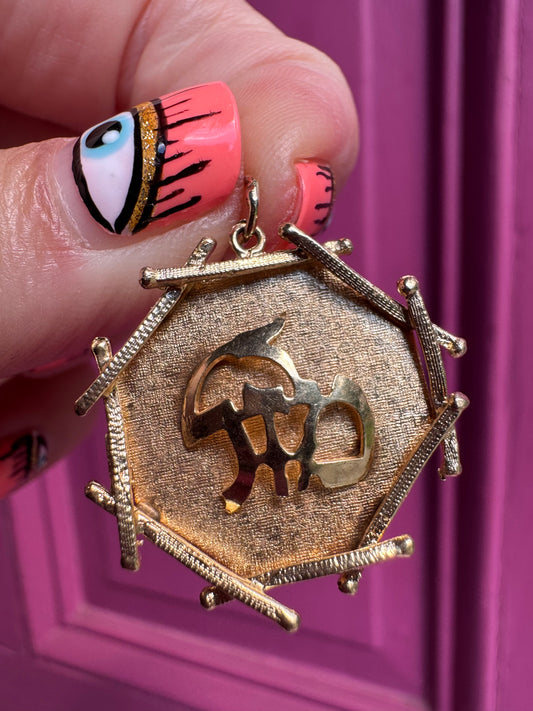 14k Mazel Octagon charm