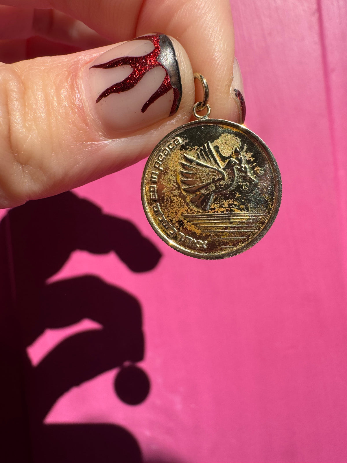 18k commemorative Israeli coin charm